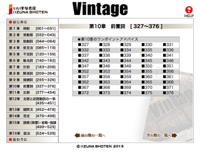 英語講義DVD